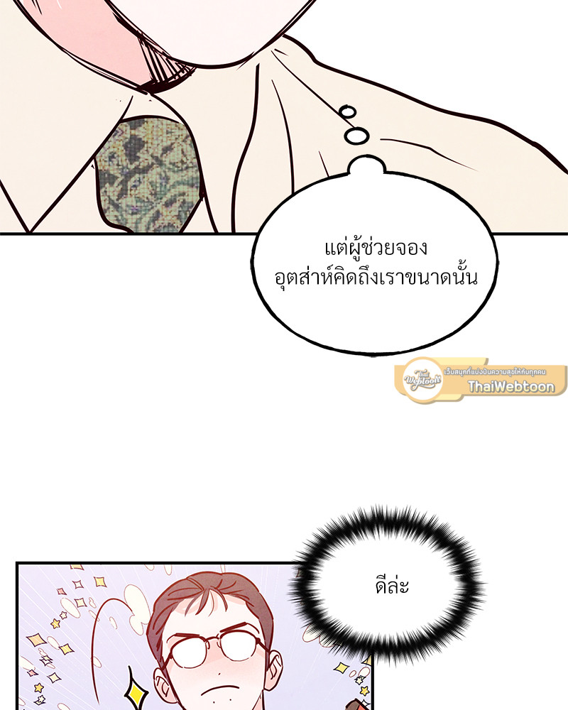 หน้า 89