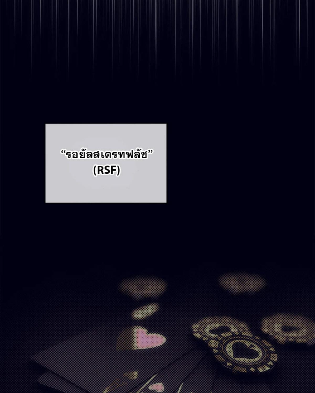 หน้า 104