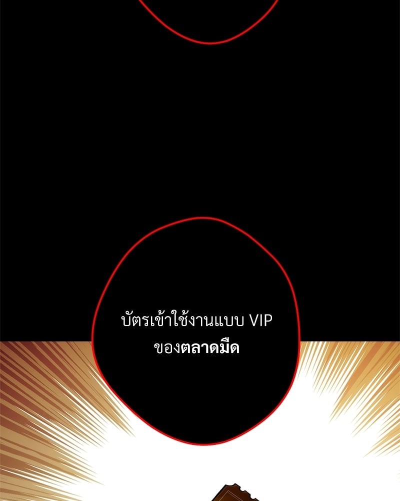 หน้า 119