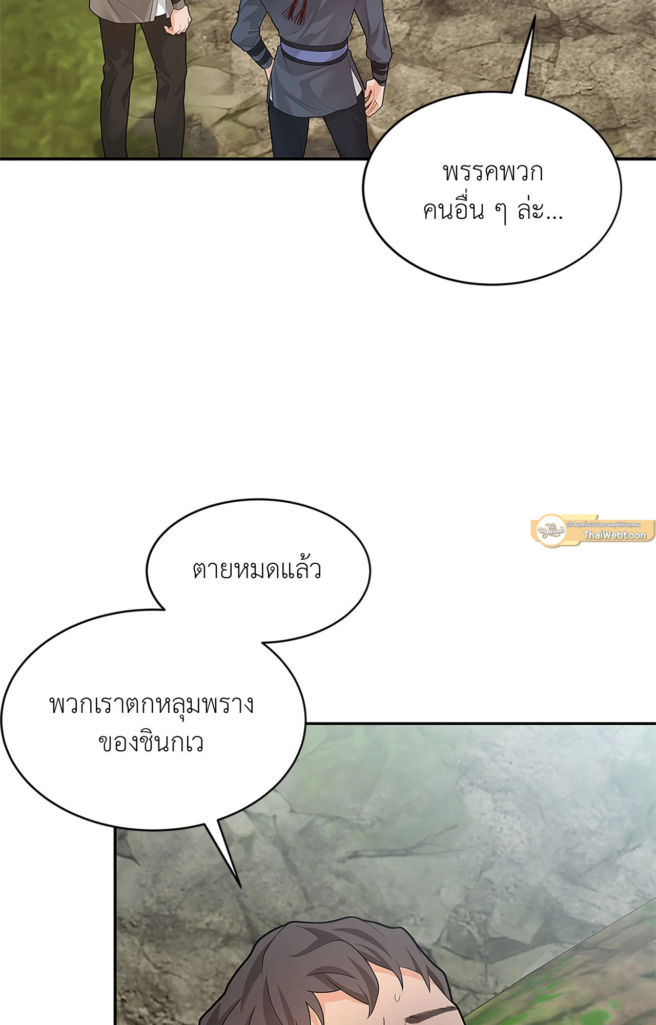 หน้า 82