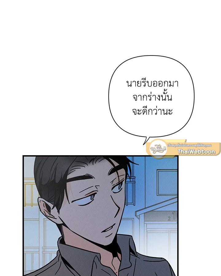 หน้า 74