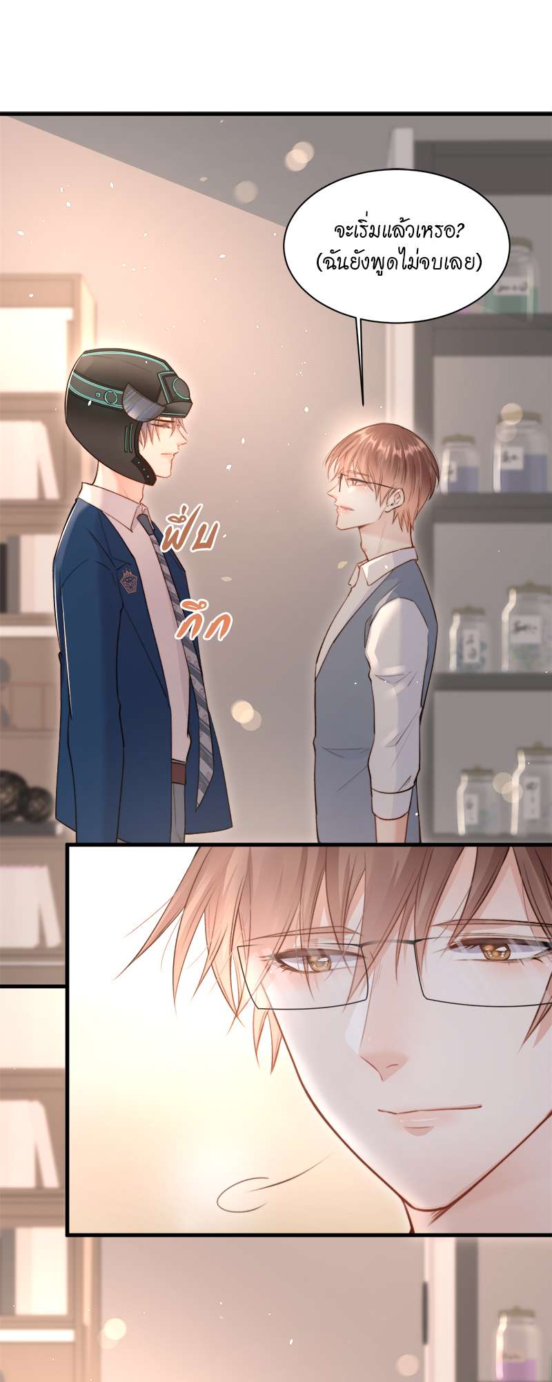 หน้า 27