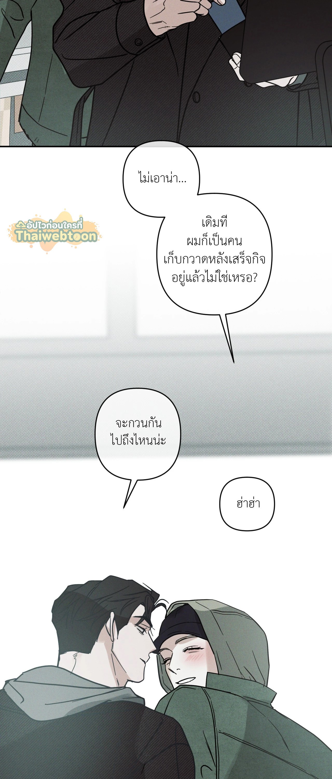 หน้า 58