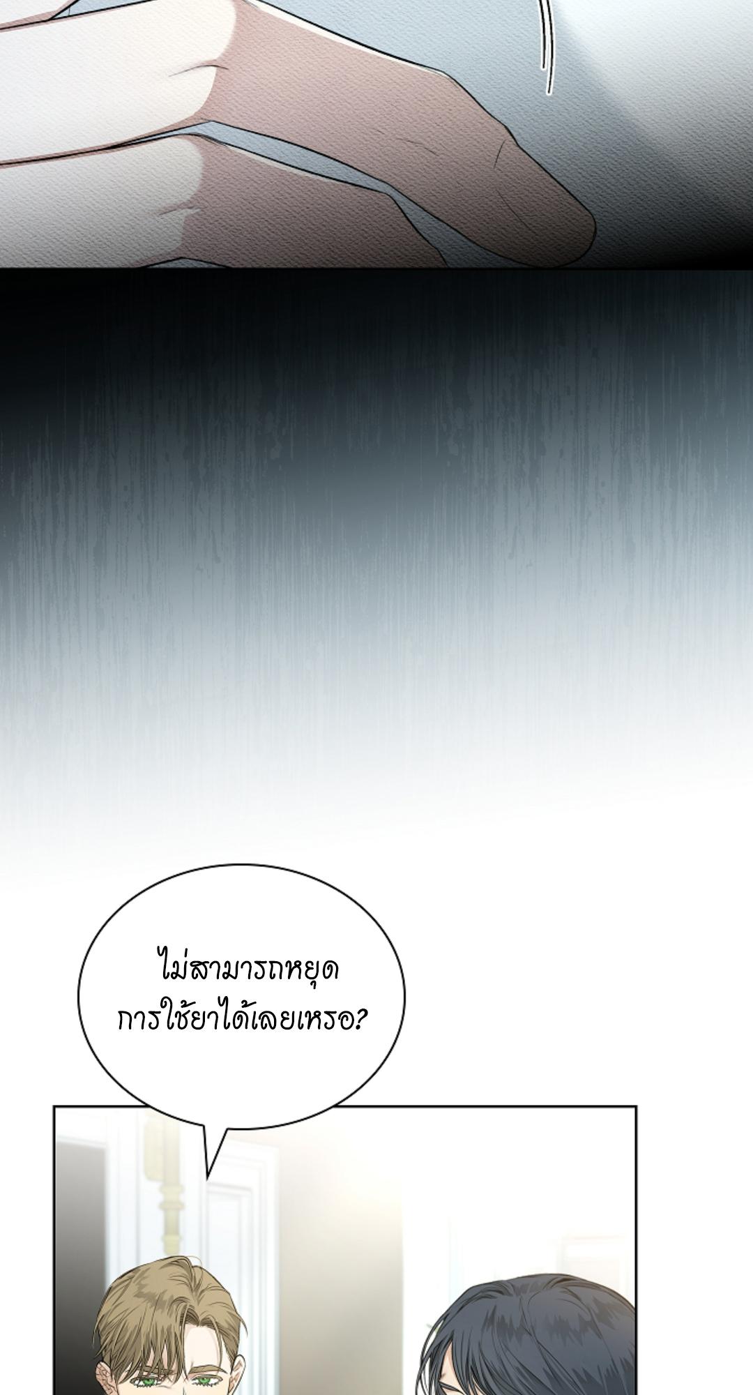 หน้า 63