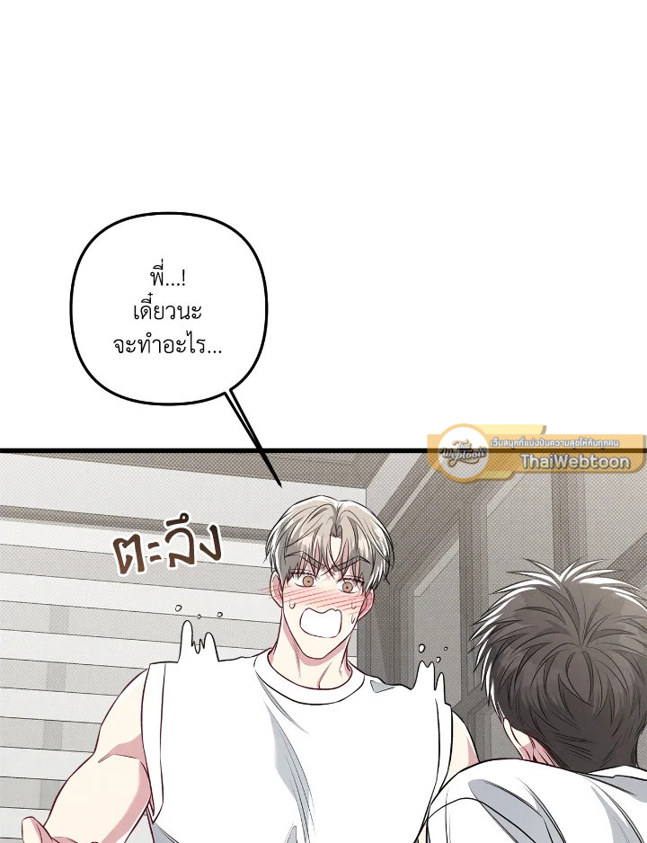 หน้า 65