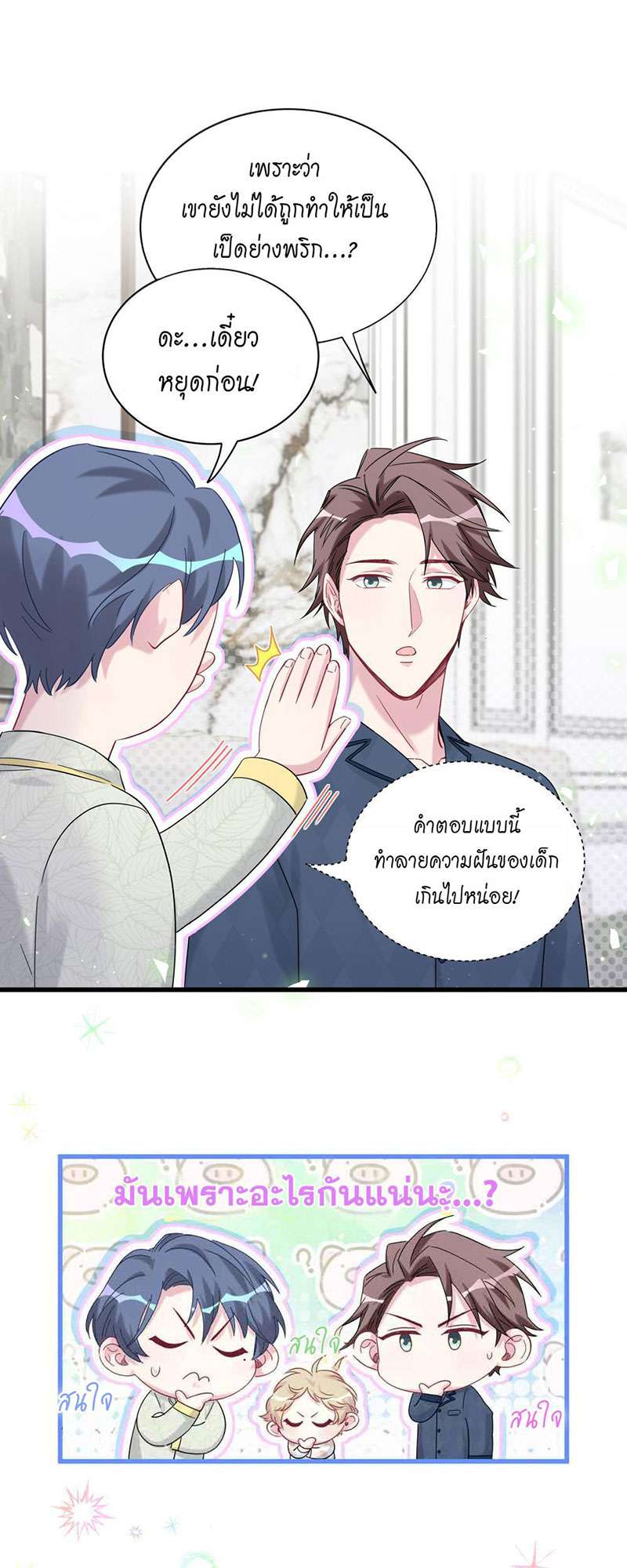 หน้า 49
