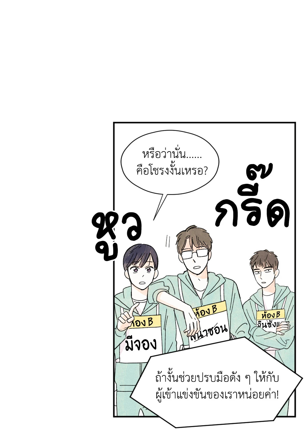 หน้า 32