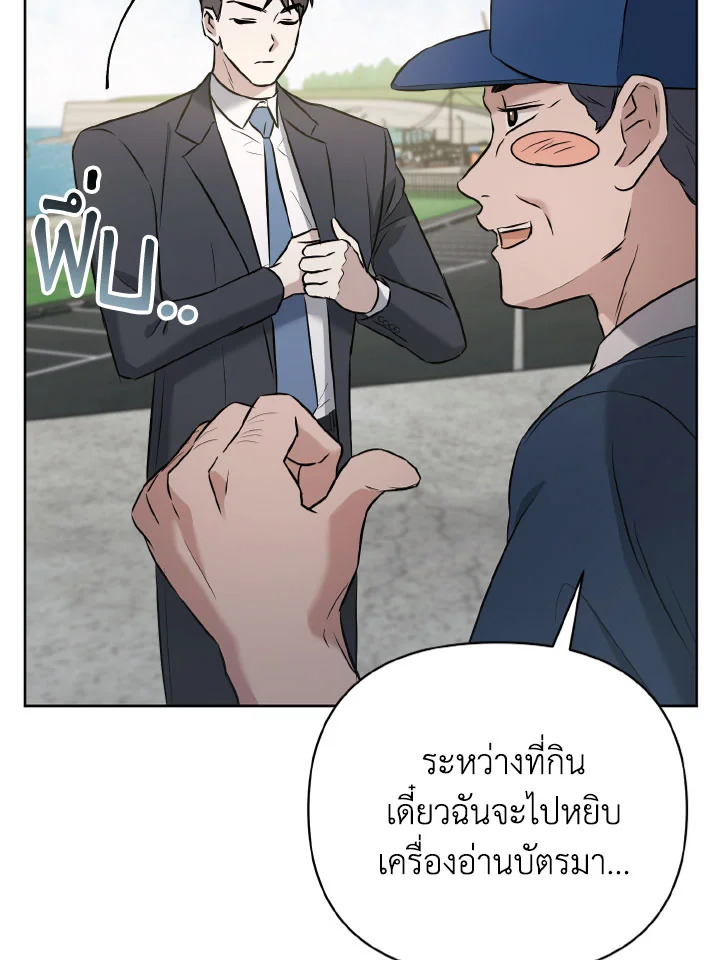 หน้า 93