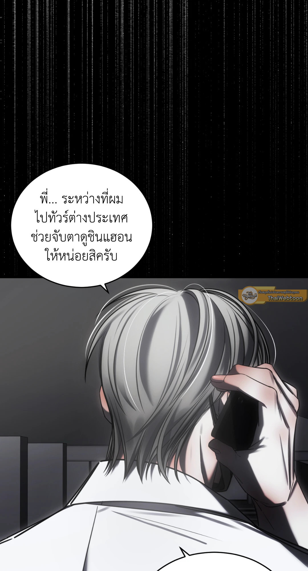 หน้า 50
