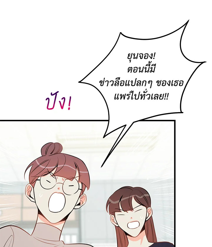 หน้า 71