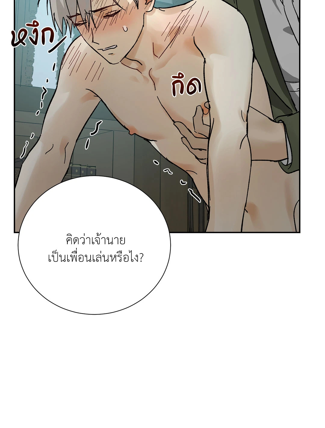 หน้า 52