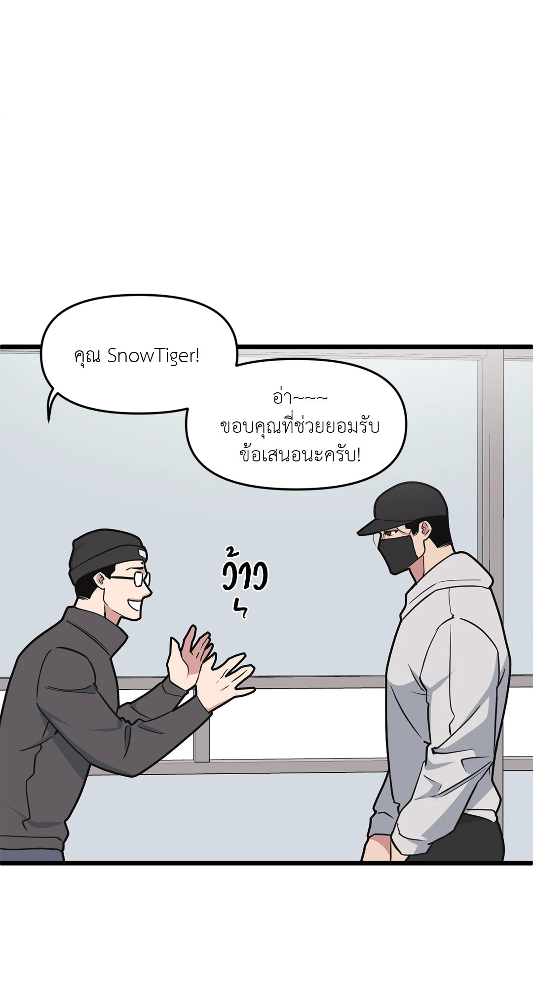 หน้า 42