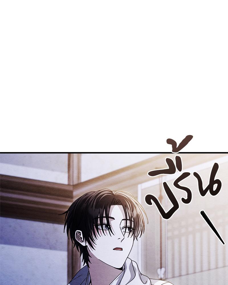 หน้า 105