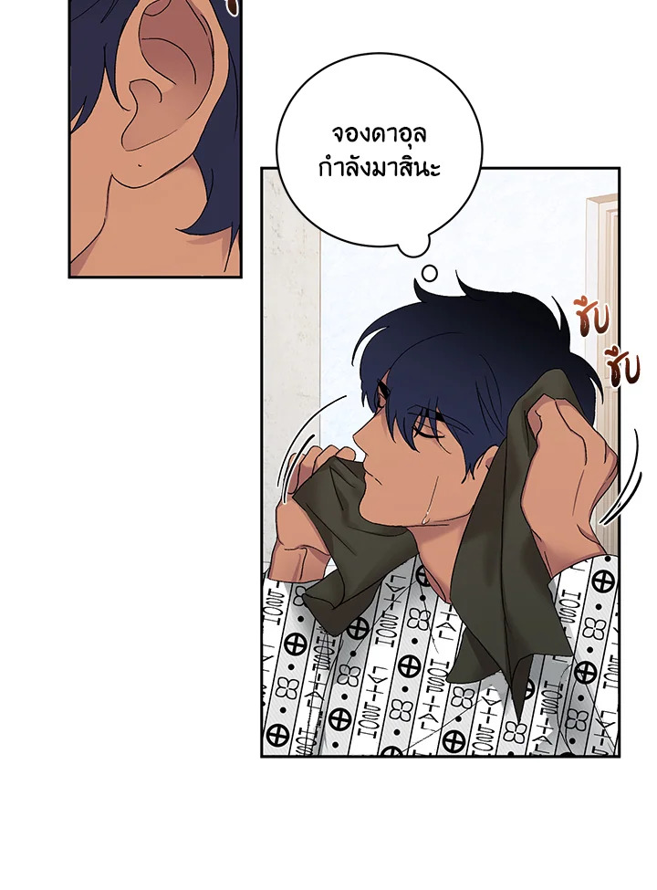 หน้า 21