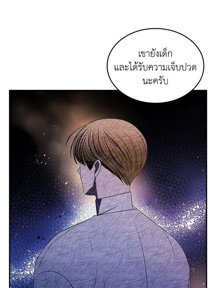 หน้า 63