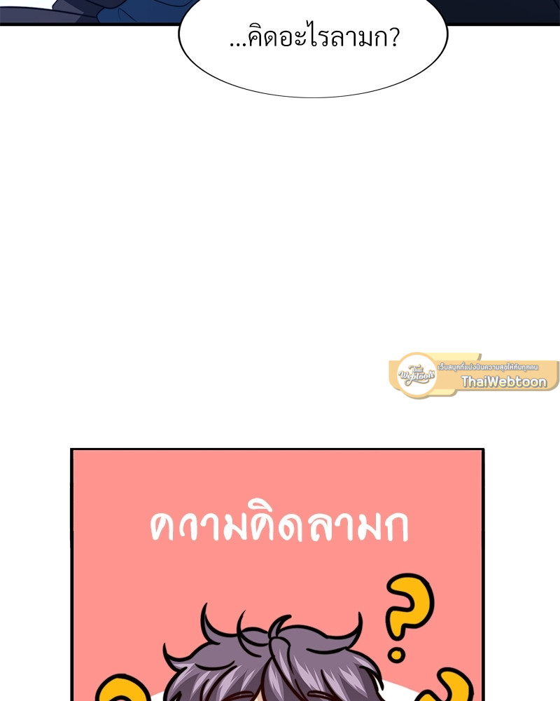 หน้า 93