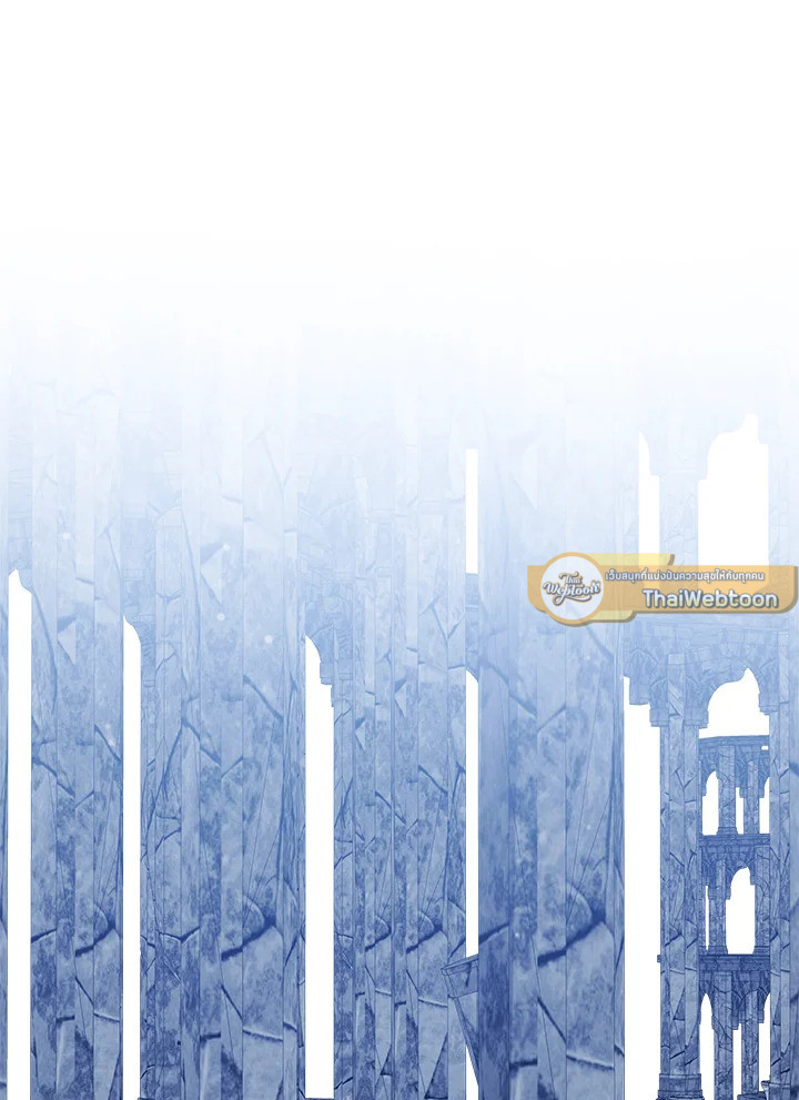 องค์หญิงน้อยผู้มองเห็นหน้าต่างสถานะ | The Status Window to the Soul ตอนที่ 78 - รูปที่ 2