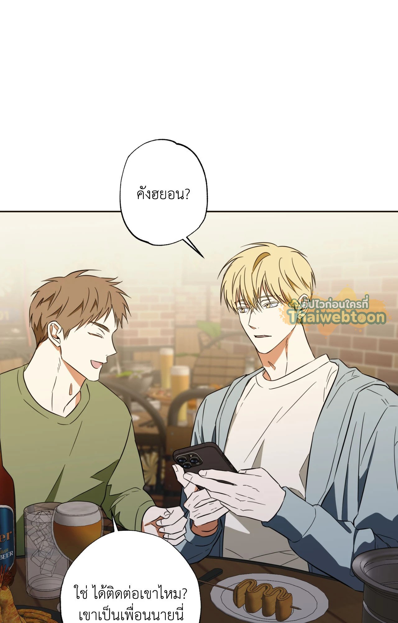 หน้า 48
