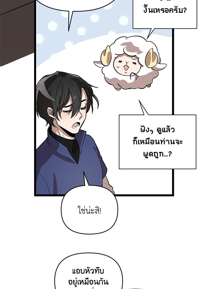 หน้า 48