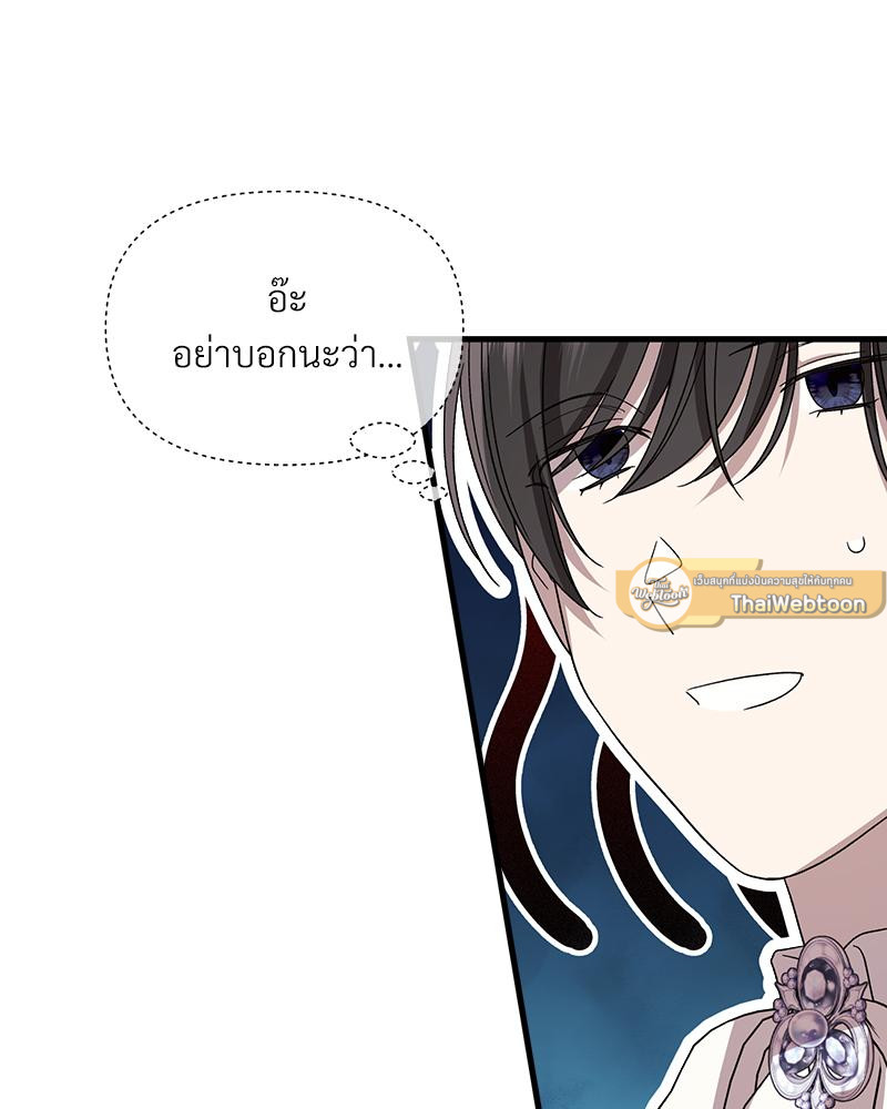 หน้า 93