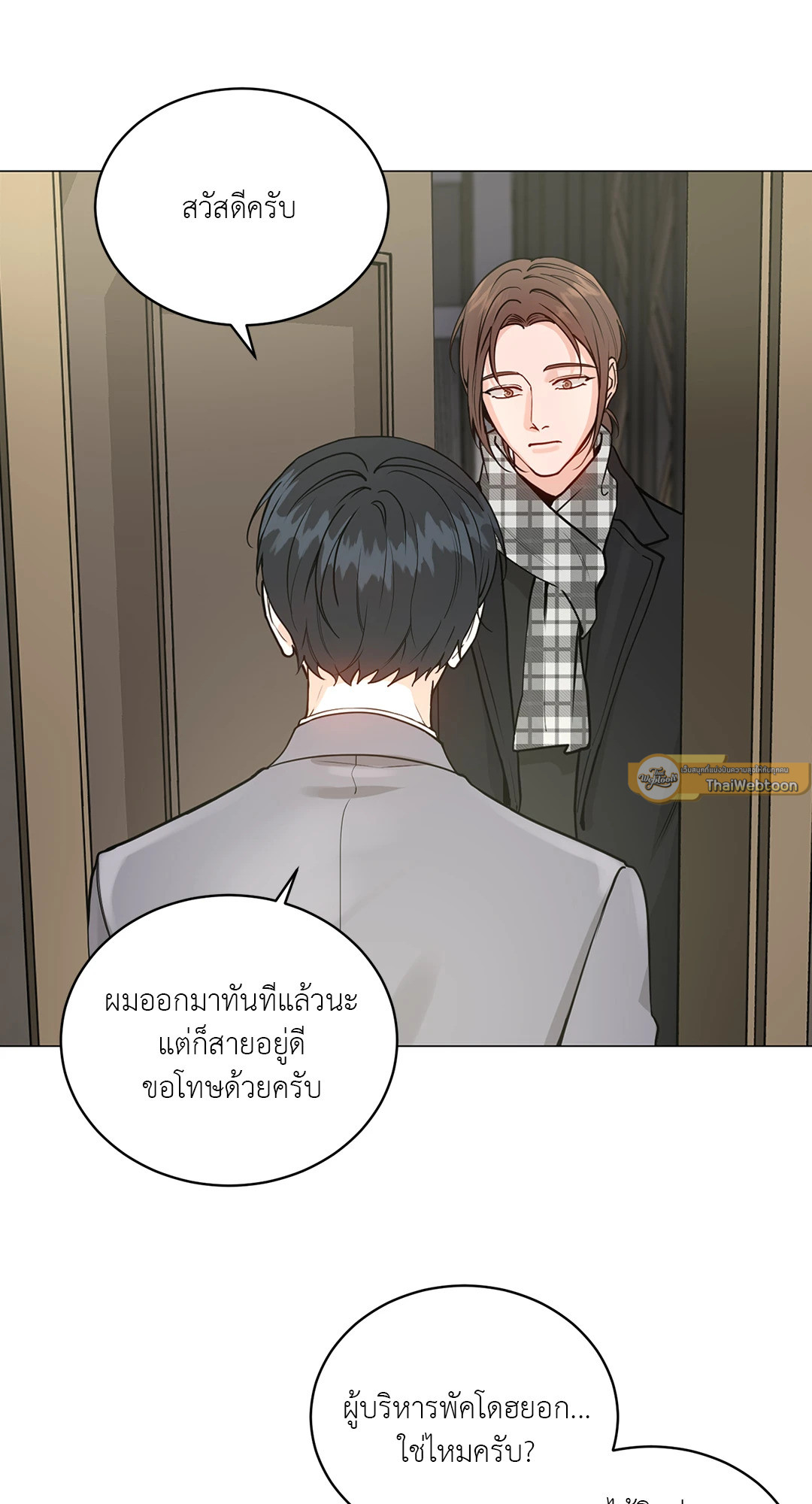 หน้า 33