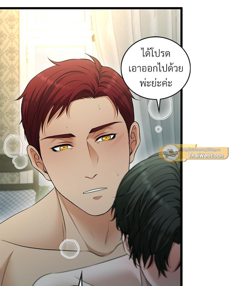 หน้า 92