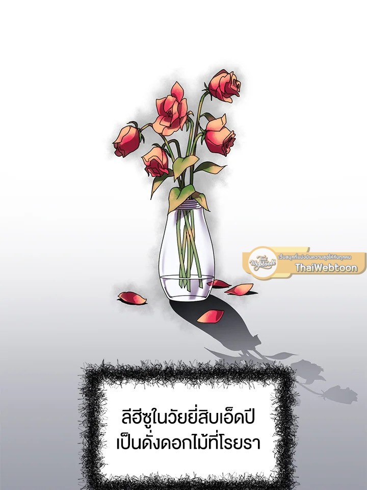 หน้า 82