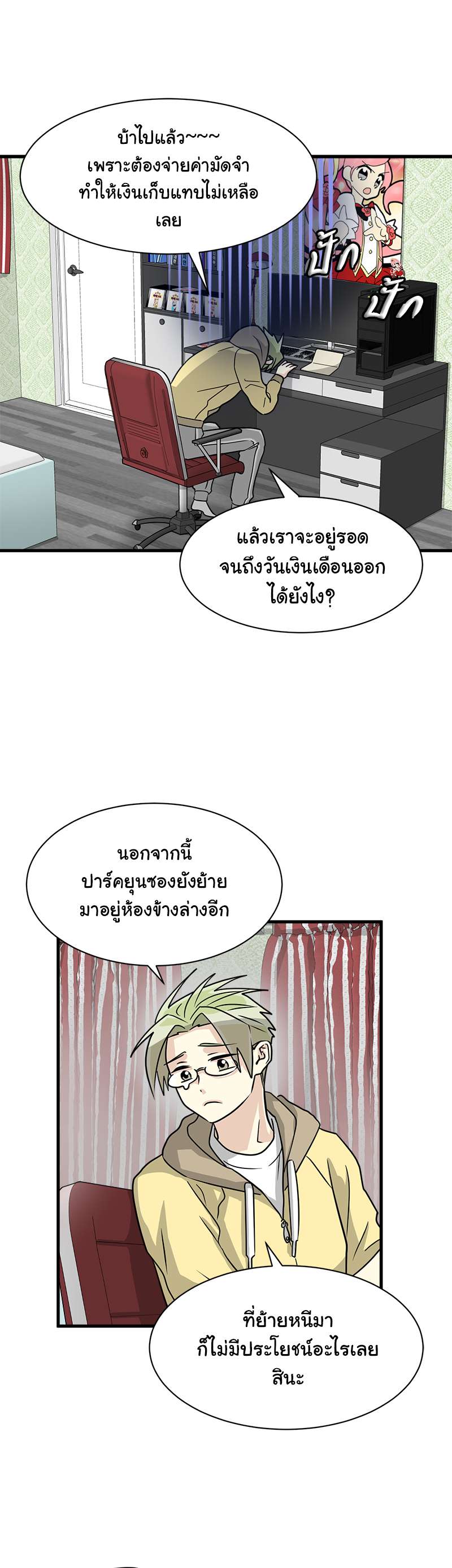 หน้า 7