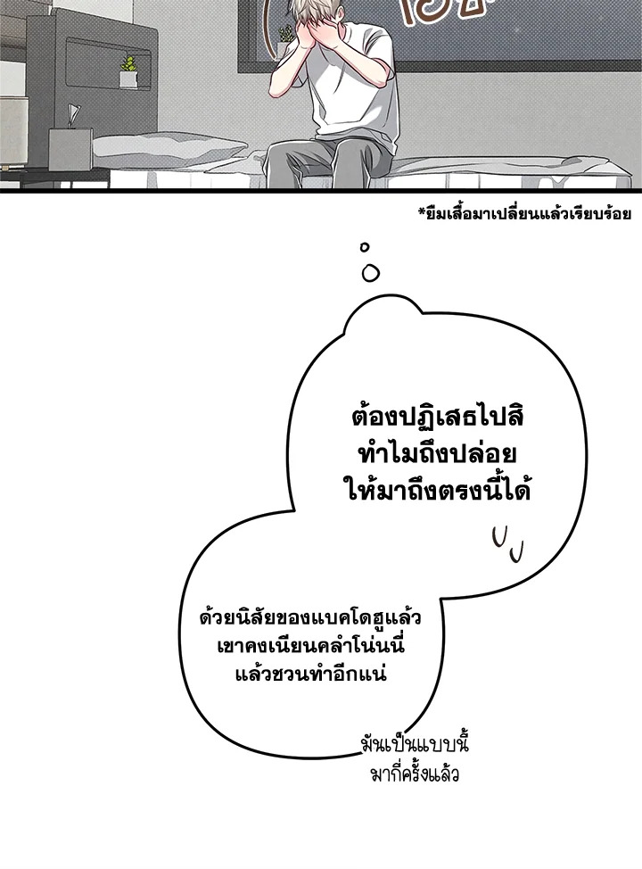 หน้า 76