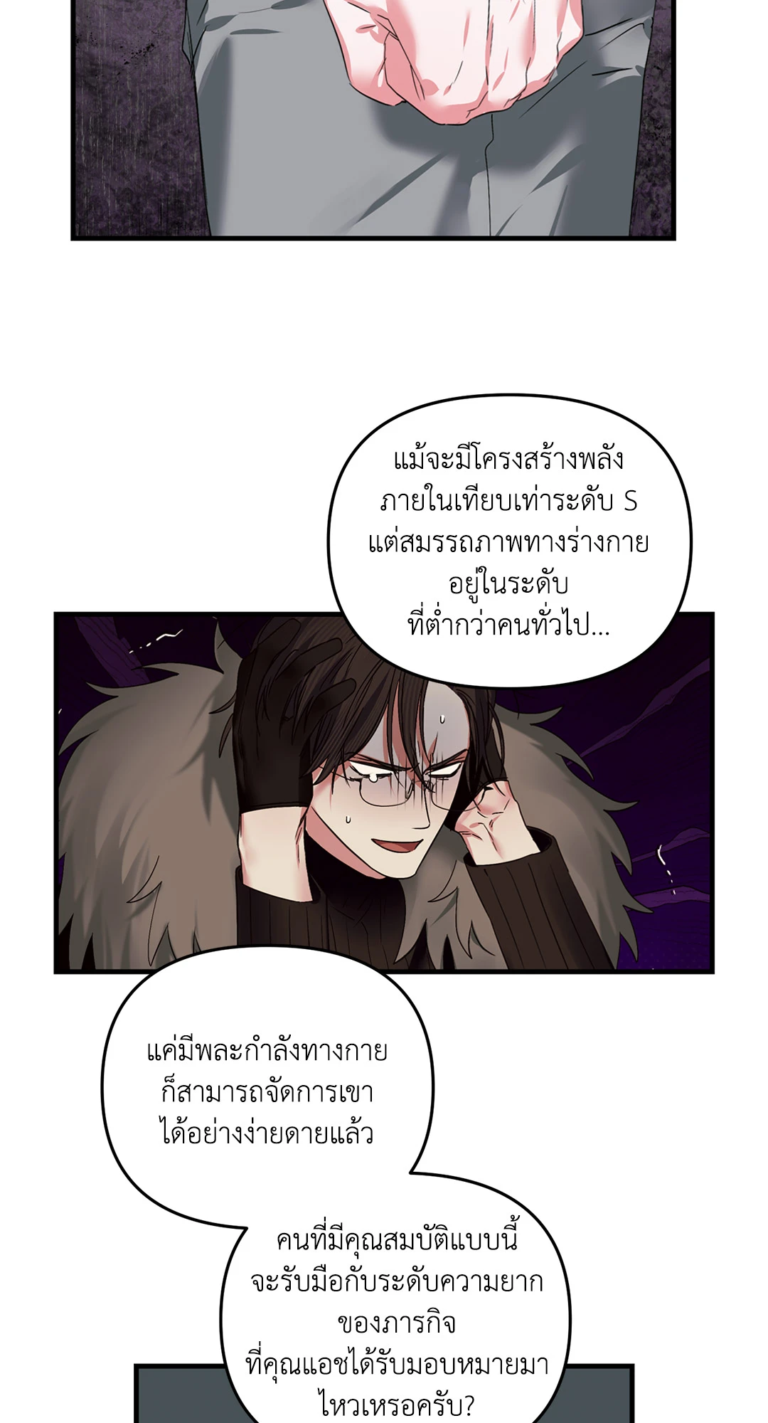 หน้า 53