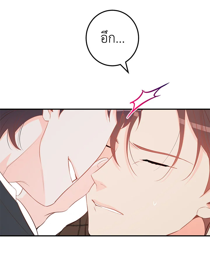 หน้า 84