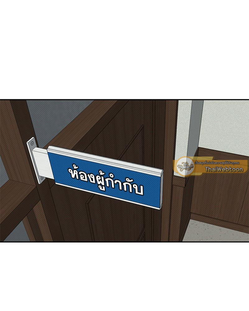 หน้า 81