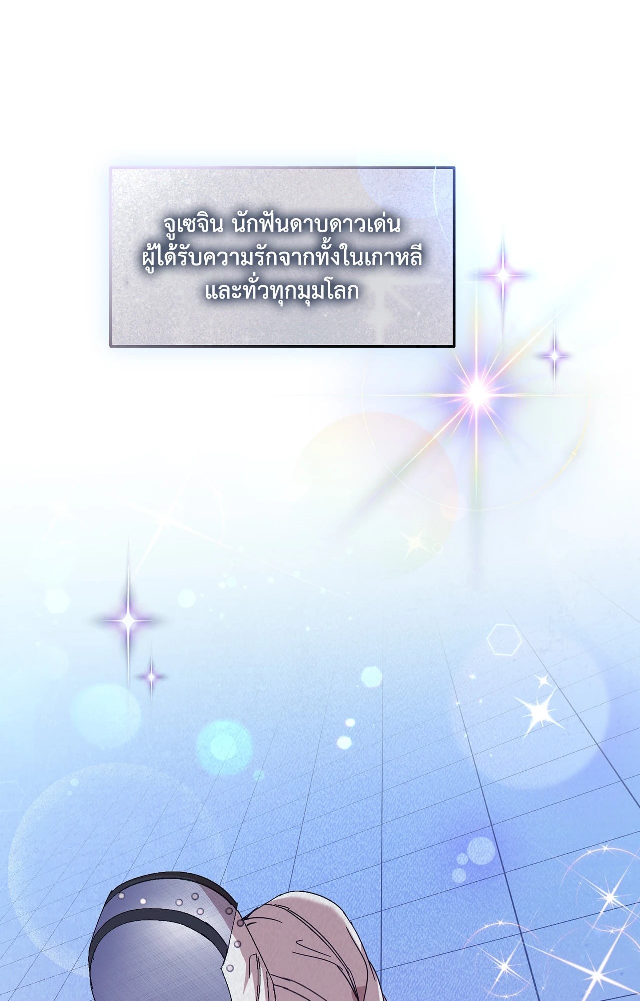 หน้า 90