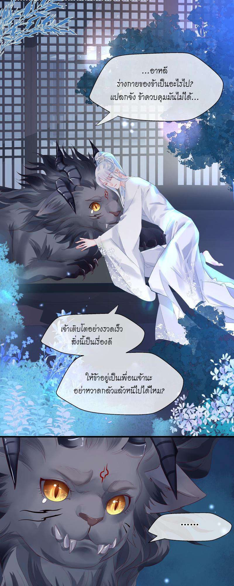 หน้า 35