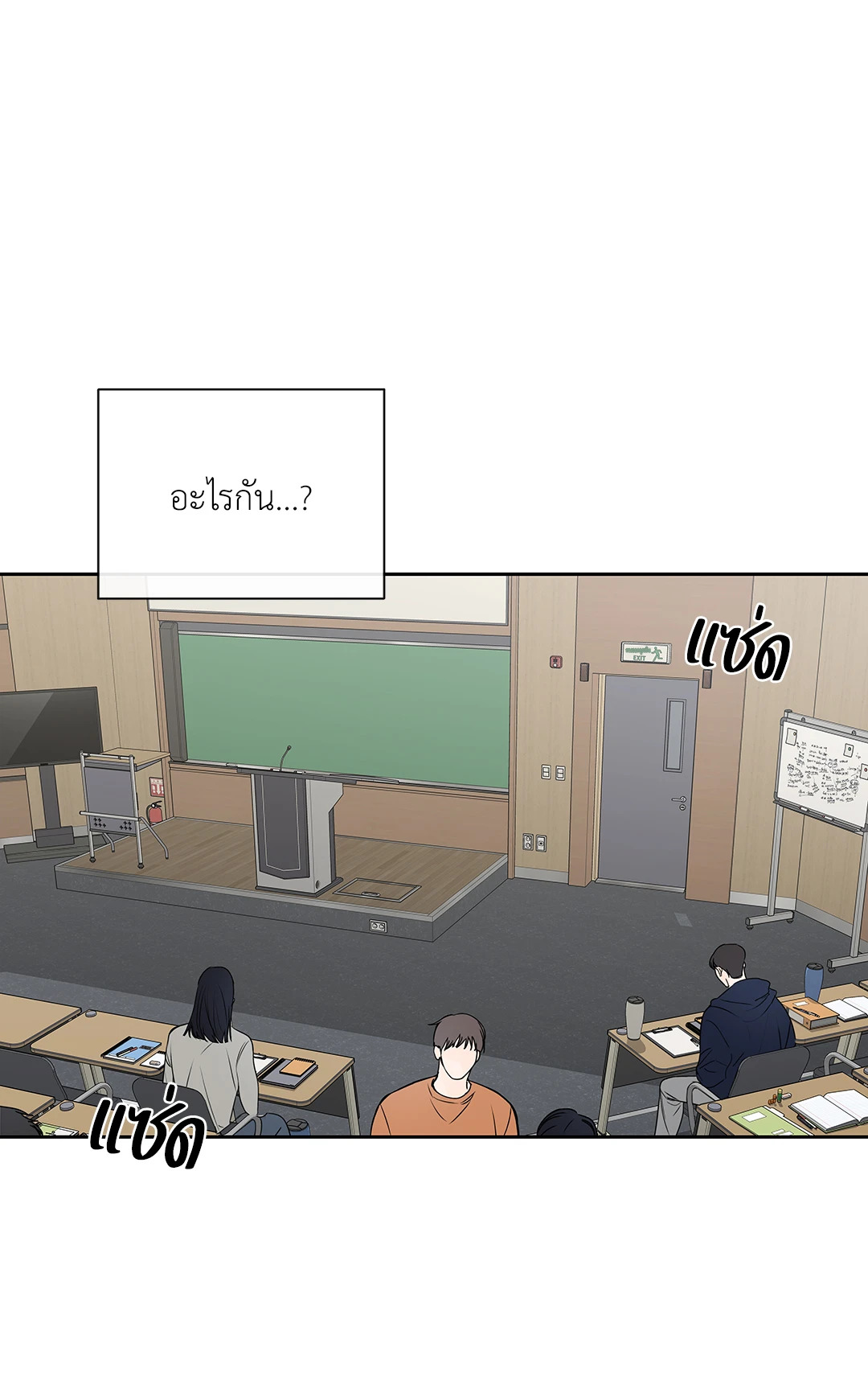 หน้า 49