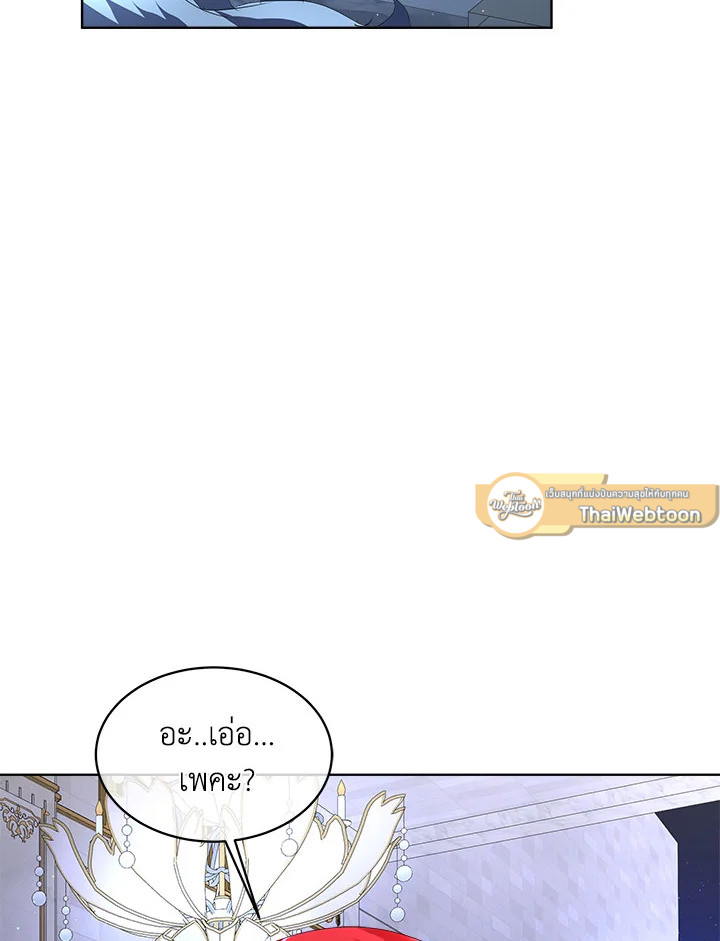 เมื่อฉันต้องดูแลพระเอกชั่วคราว | Babysitting the Male Lead ตอนที่ 10 - รูปที่ 2