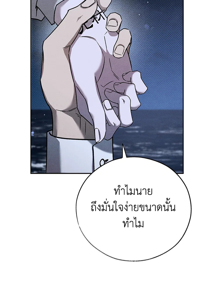 หน้า 99