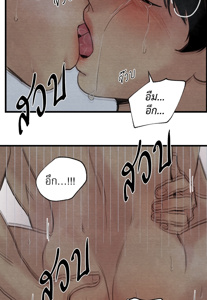 หน้า 80
