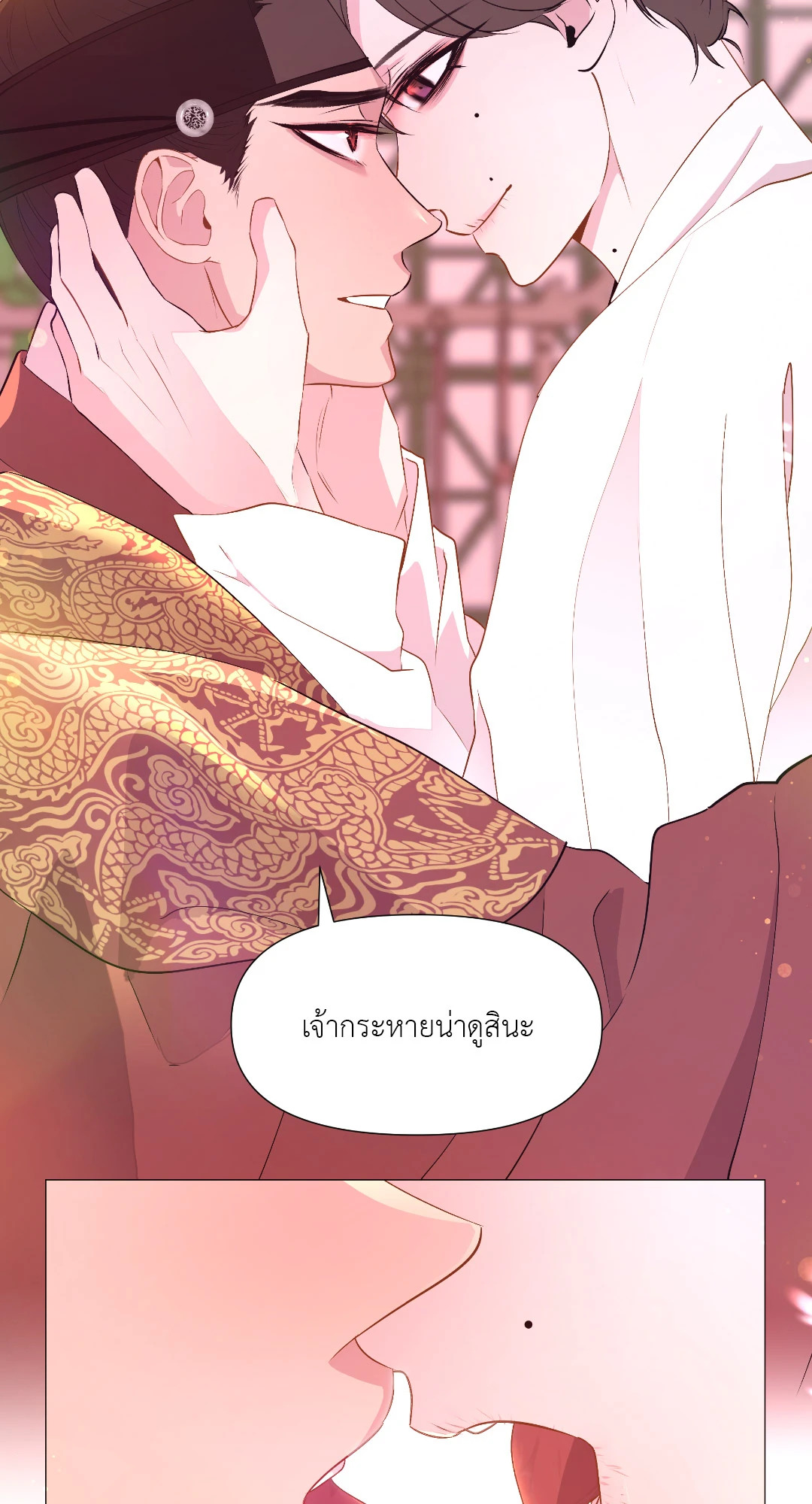 หน้า 86