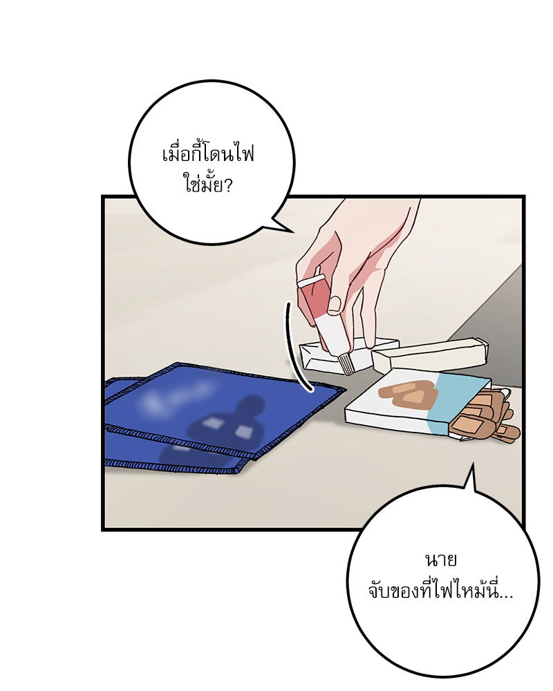 หน้า 56