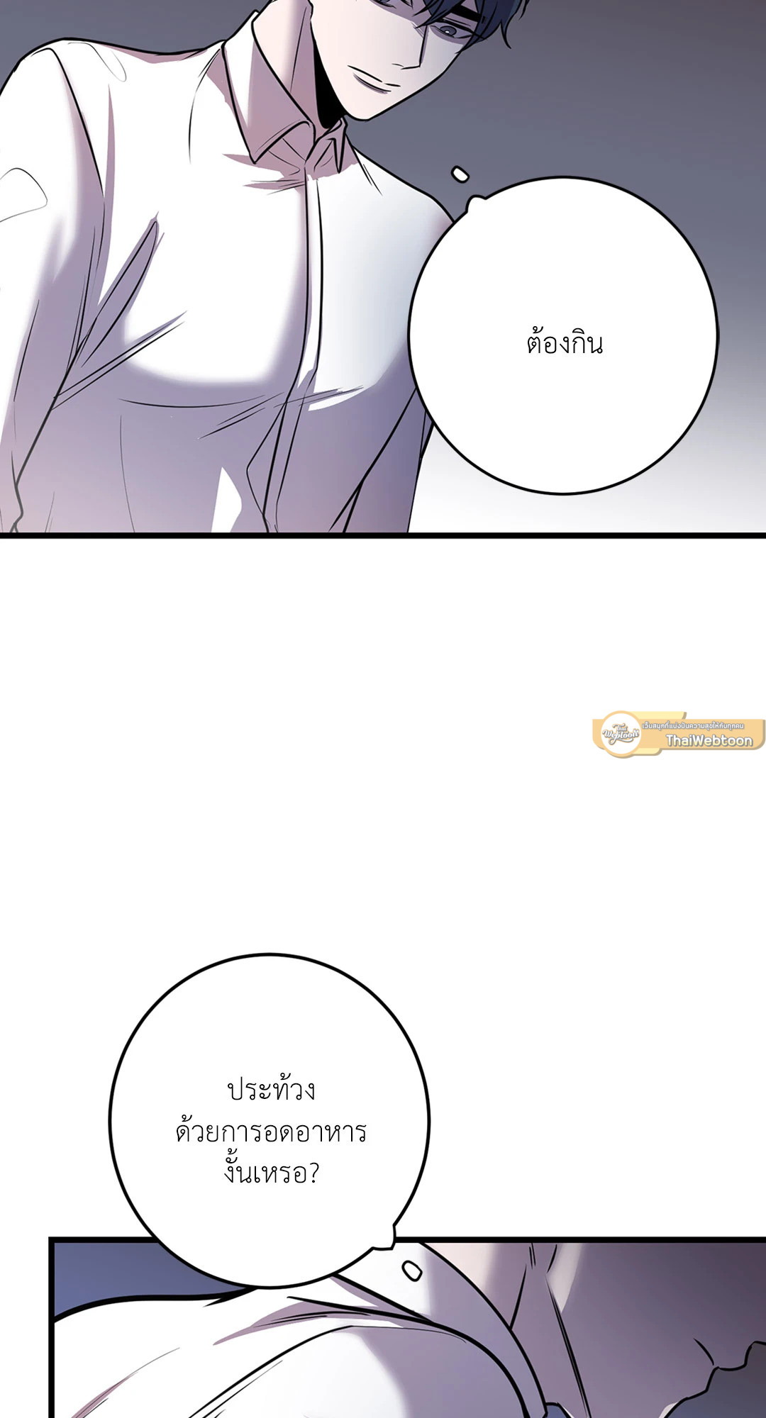 หน้า 59