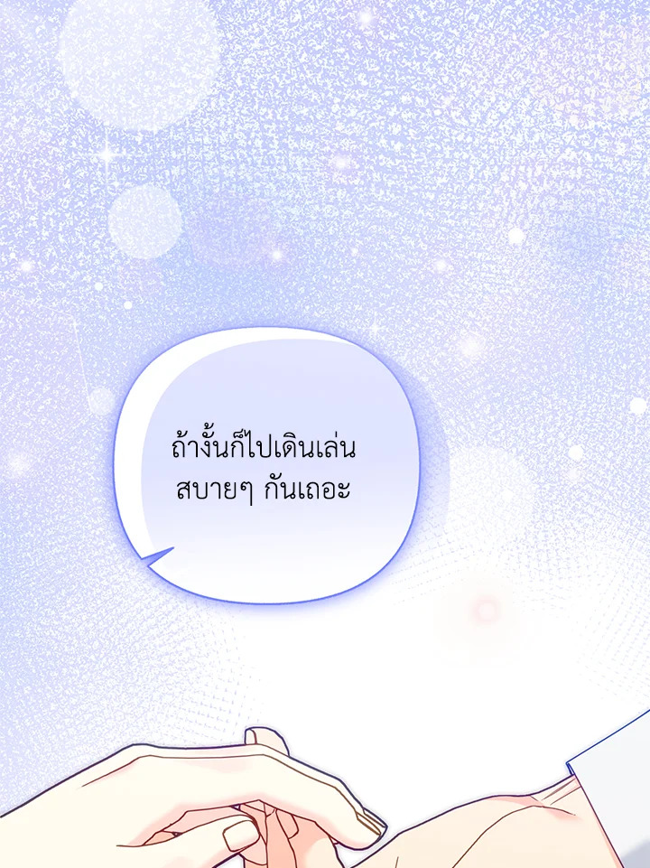 หน้า 93