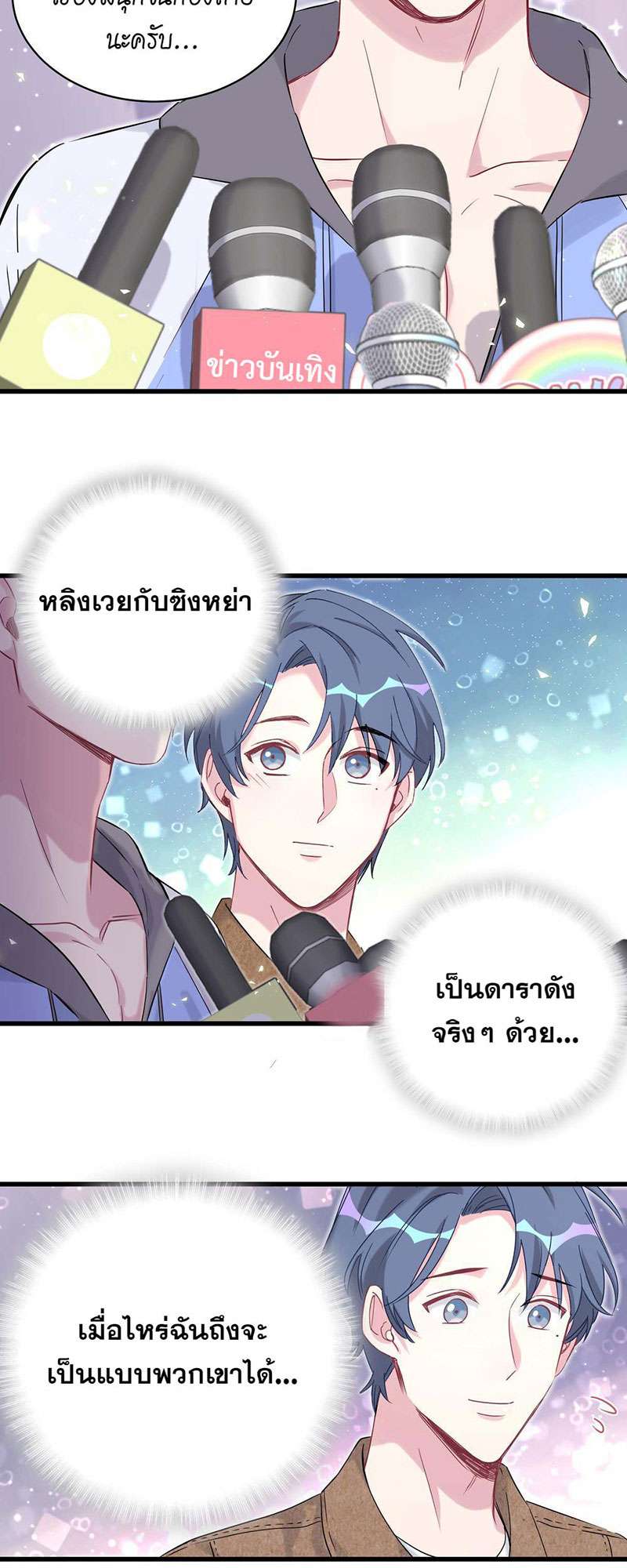 หน้า 27