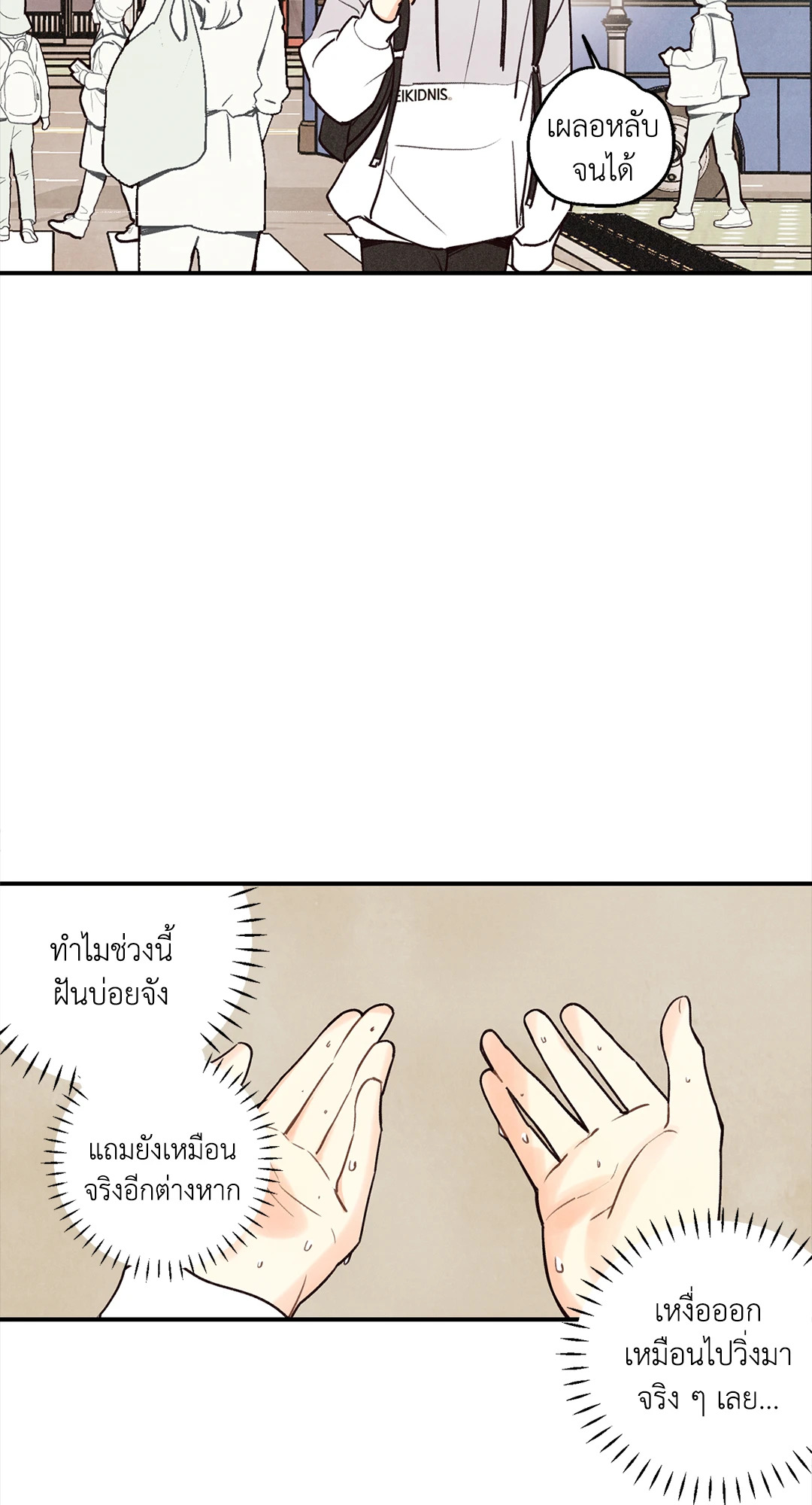 หน้า 67