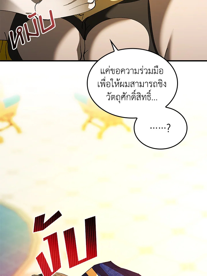 หน้า 67