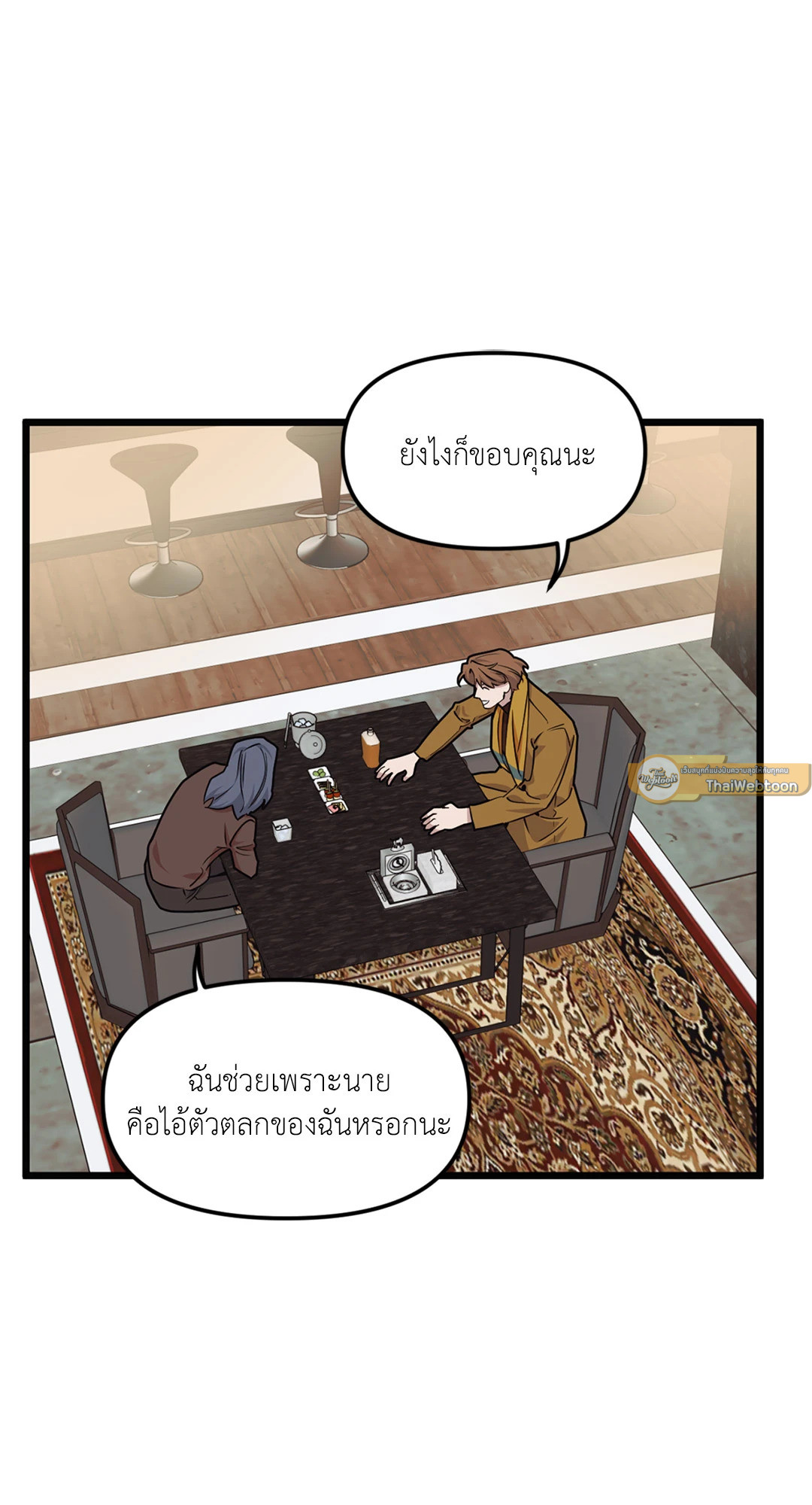 หน้า 43