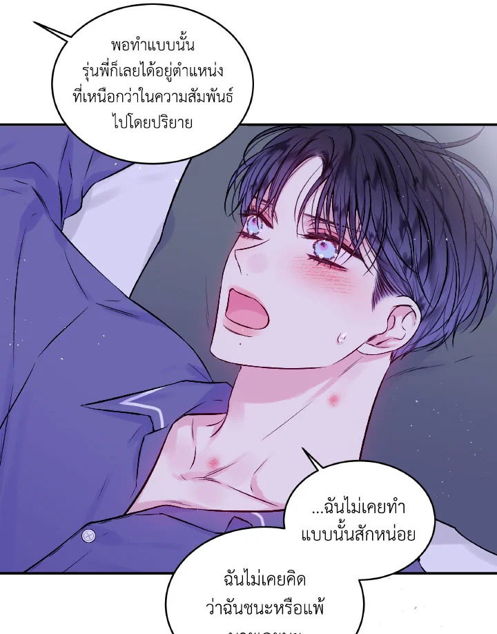 หน้า 37