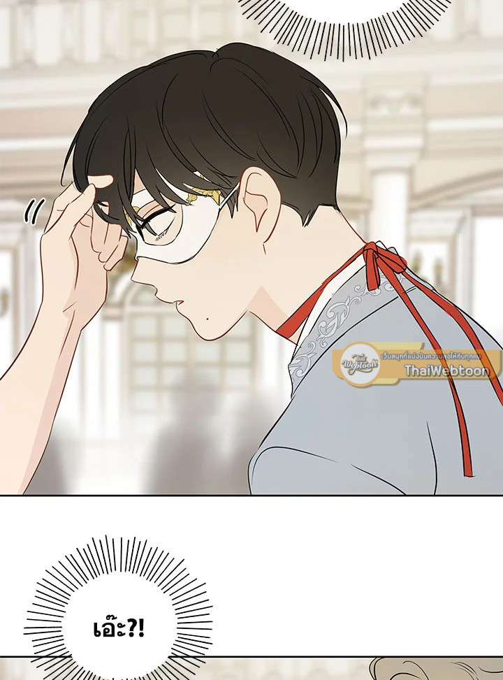 หน้า 81