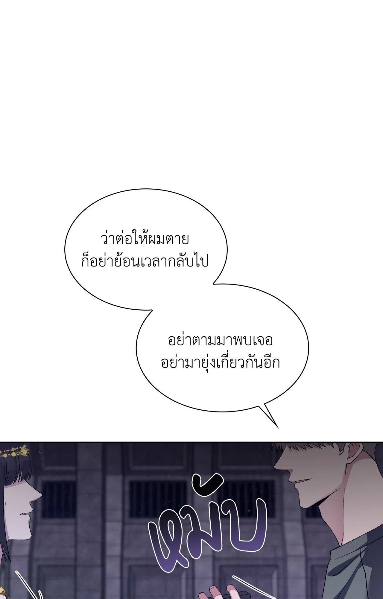 หน้า 91