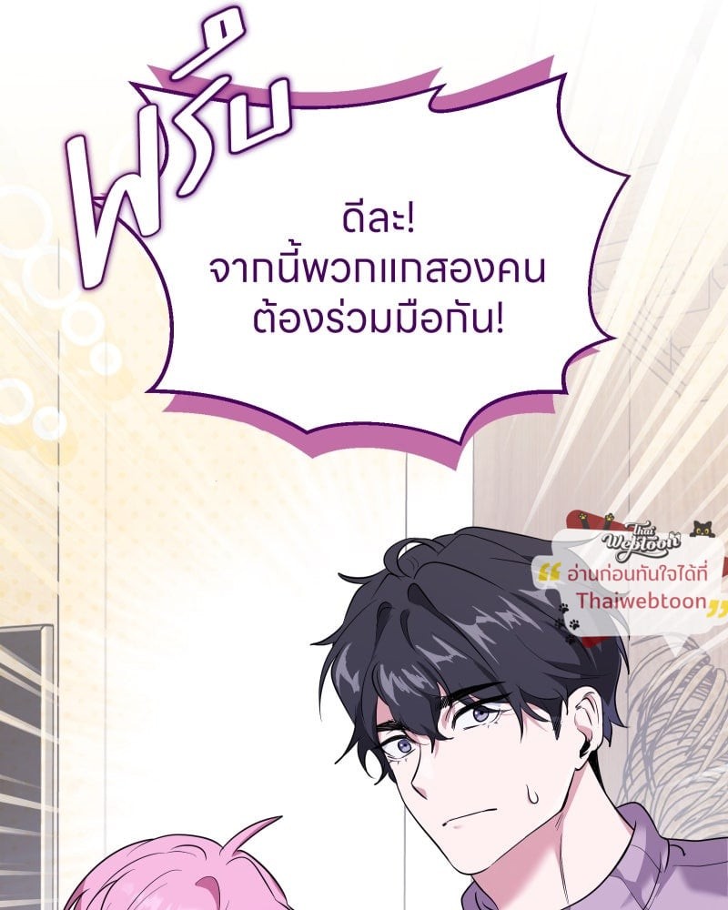 หน้า 82